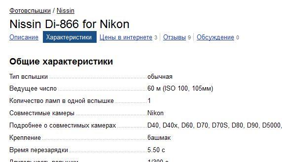 Снимок.JPG