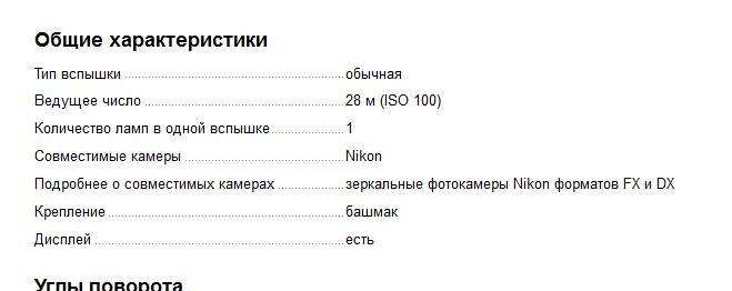 Снимок 1.JPG