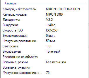 Снимок.PNG