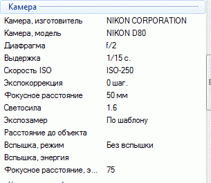 Снимок.GIF
