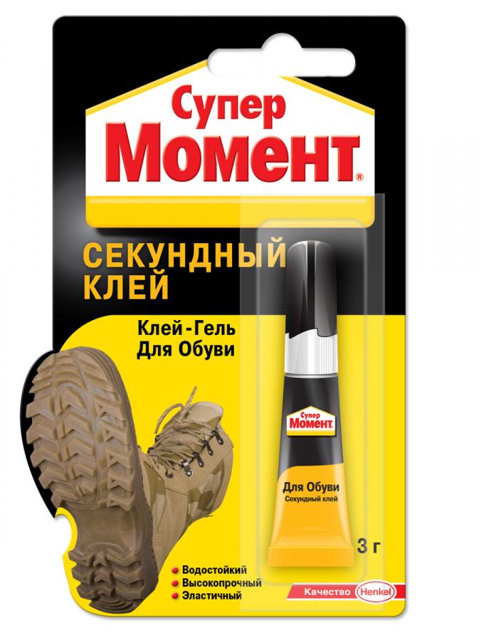 1henkel1.jpg