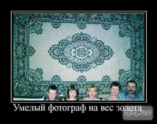 demotivatory_03_10_2012_1529386.jpeg