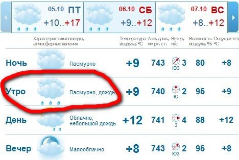 2012-10-05_160926 - копия.jpg