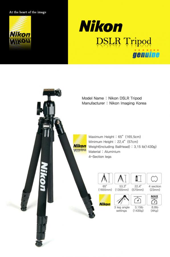 nikon_slr_tripod_specen1.jpg