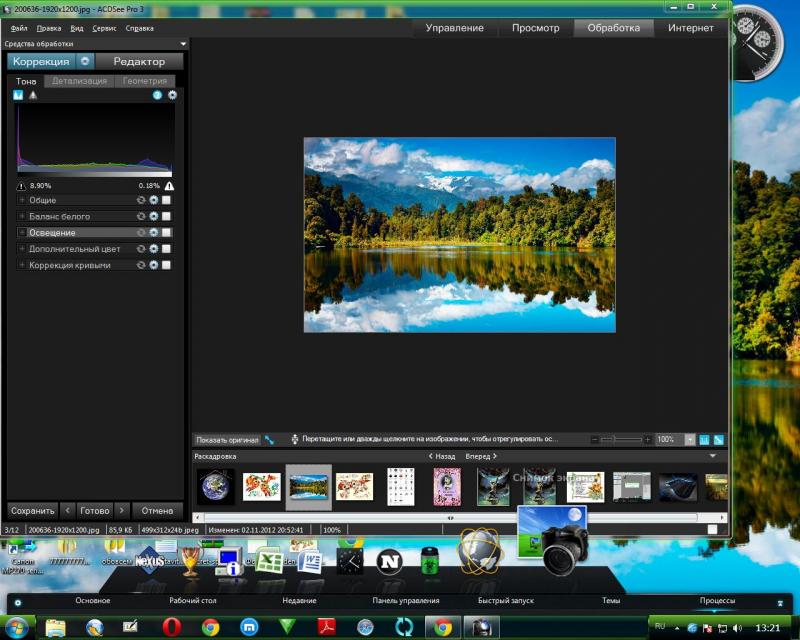 Screenshot (13h 21m 39s).jpg