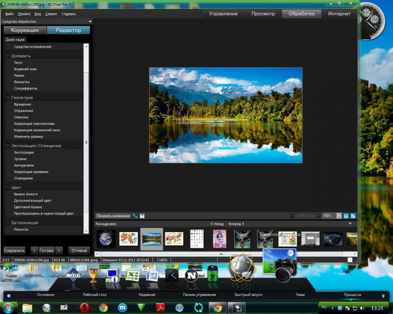 Screenshot (13h 21m 57s).jpg