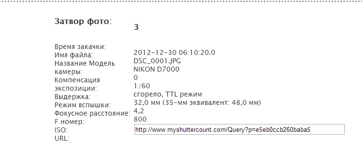 2012-12-30_021744.png
