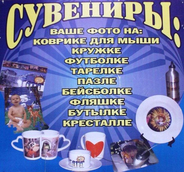 На фляшке.jpg