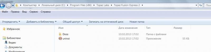 Снимок_10.JPG