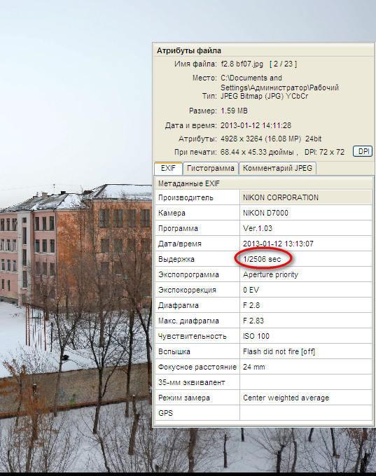 выдержка1.jpg