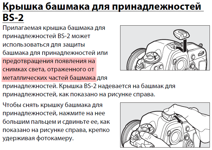 BS-2_02_14.02.png