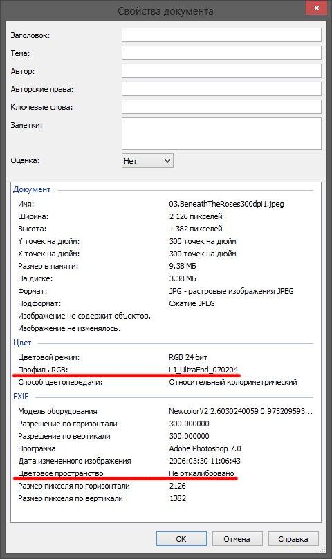 Безымянный-1.jpg