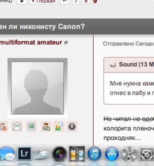 Снимок экрана 2013-03-13 в 19.13.25.jpg