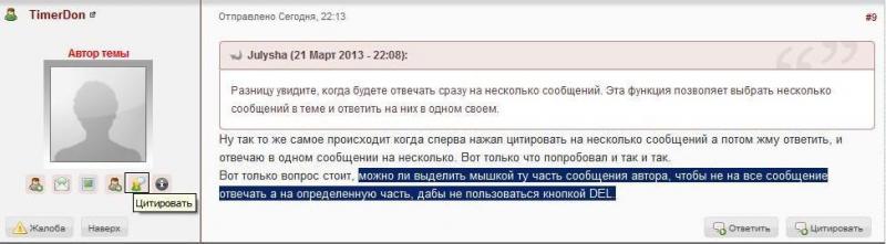 цитата.JPG