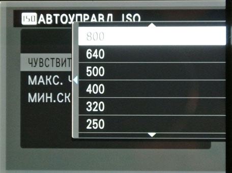 меню_ИСО-4_форум.jpg