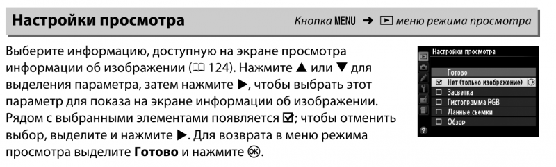 Снимок178.png