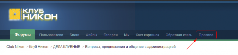 Снимок182.png