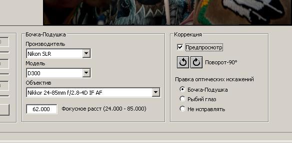 Безымянный.JPG