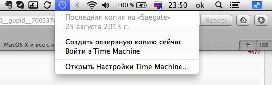 Снимок экрана 2013-09-11 в 23.50.14.png