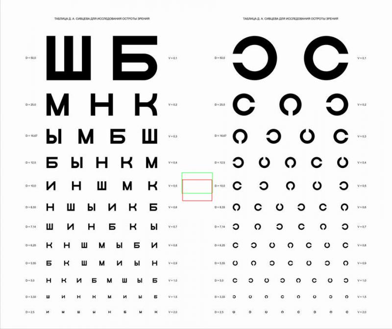 ПРИМЕР.jpg