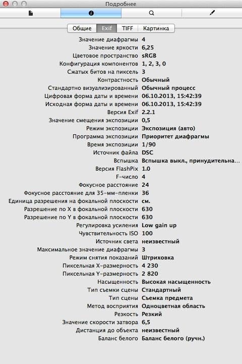 снимок.jpg