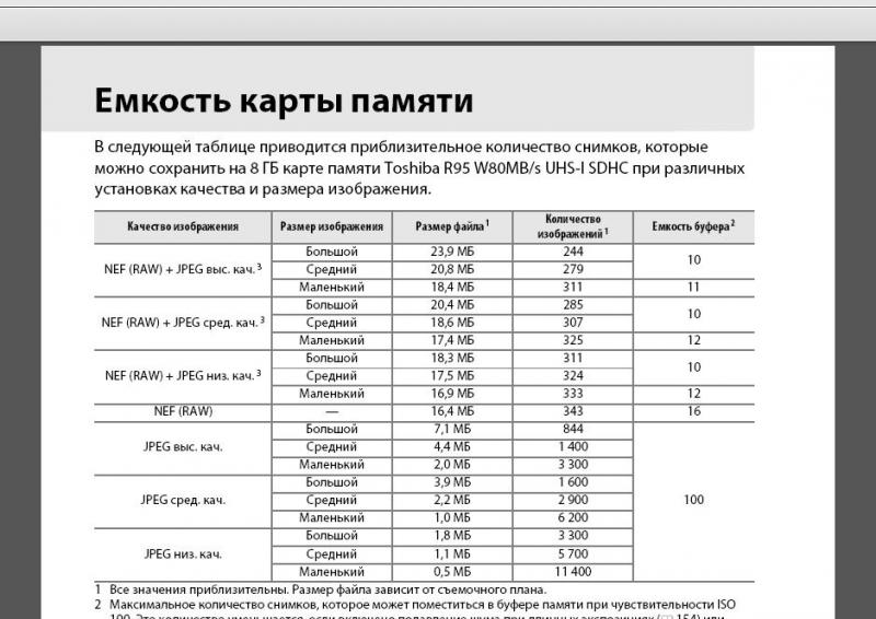 Снимок.JPG