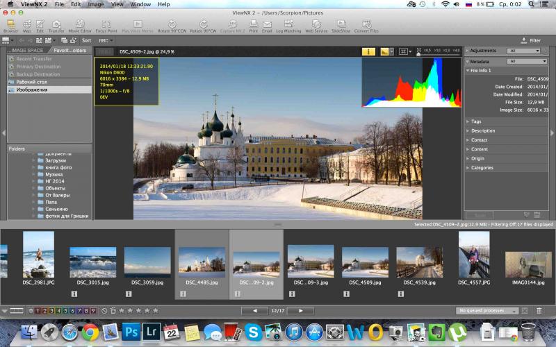 Снимок экрана 2014-01-22 в 0.02.37.jpg