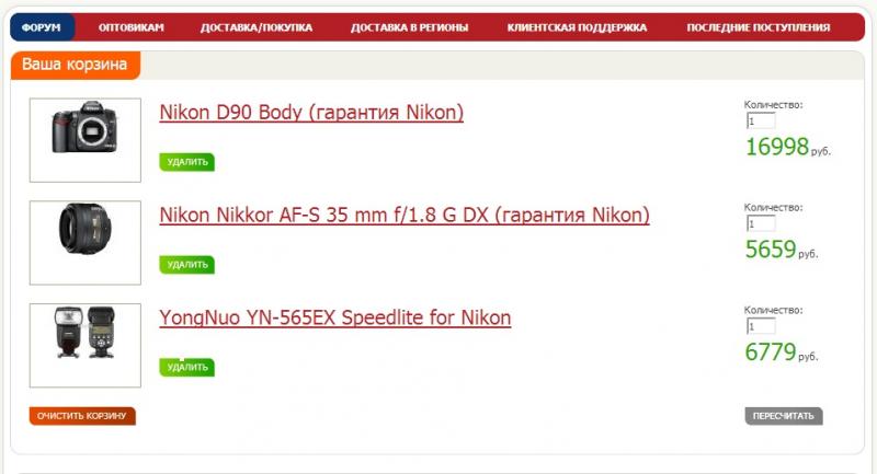 Безымянный.jpg