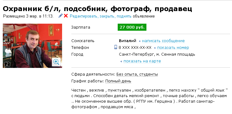 Снимок.PNG
