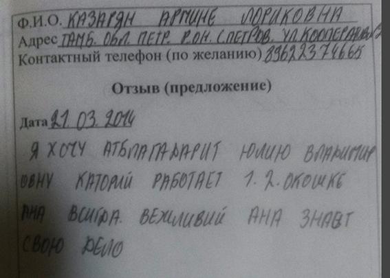 20140425_163424.jpg