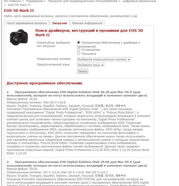 Снимок.JPG