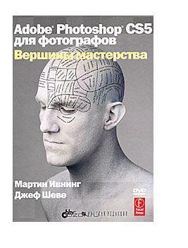 Снимок.JPG