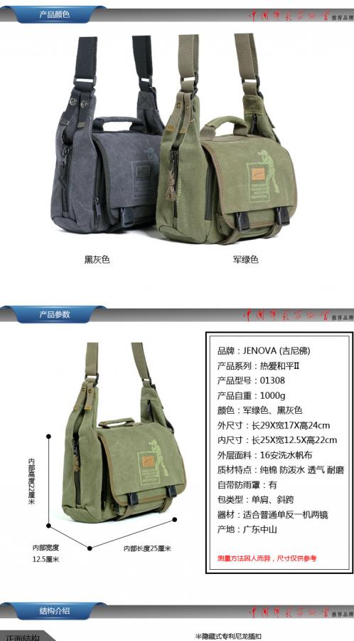 20131105113128307.jpg