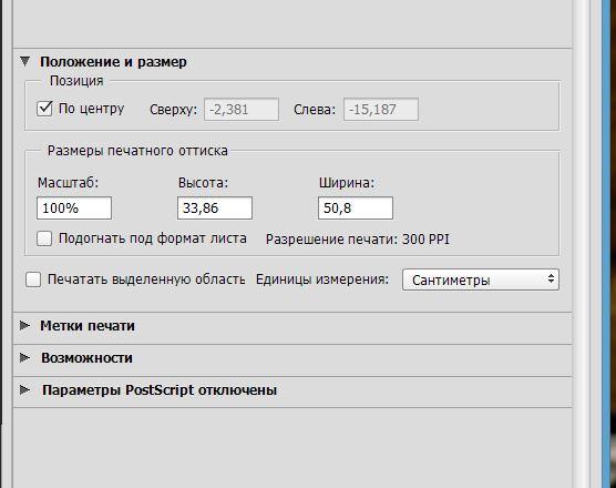 Снимок.JPG