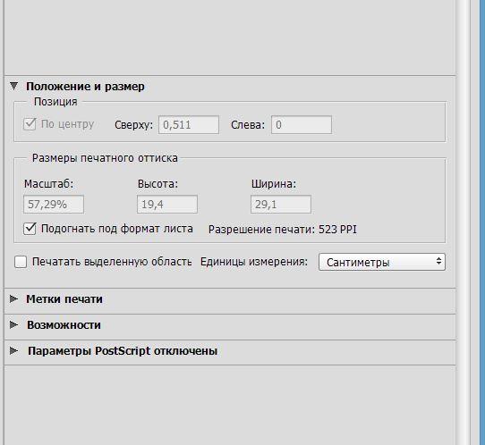 Снимок 1.JPG