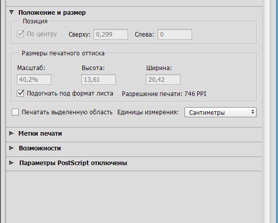 Снимок 2.JPG