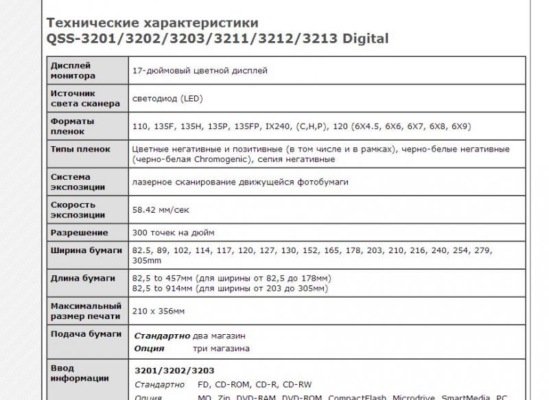 Снимок 22.JPG