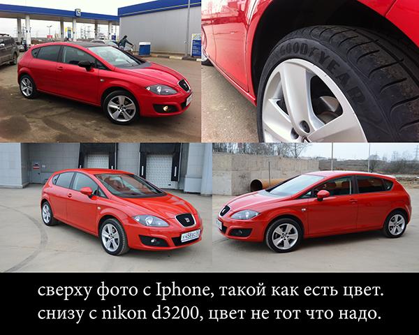 никон-5.jpg