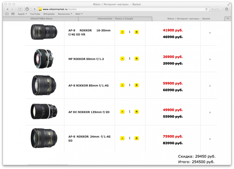 Screen Shot 2014-09-19 at 9.18.09 PM.png