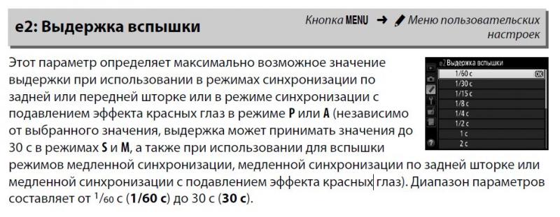 Снимок.JPG
