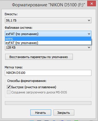 2014-10-27 20-35-45 Скриншот экрана.png