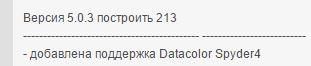 Снимок.JPG