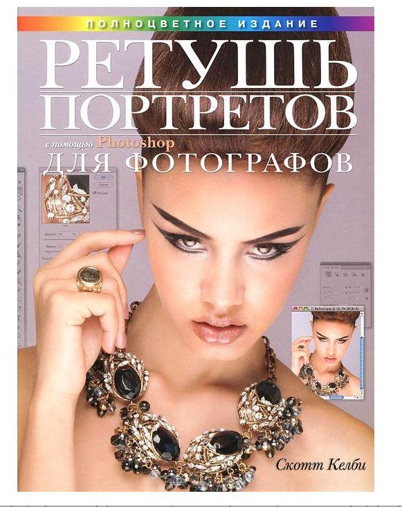 Снимок.JPG