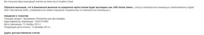 Снимок.JPG