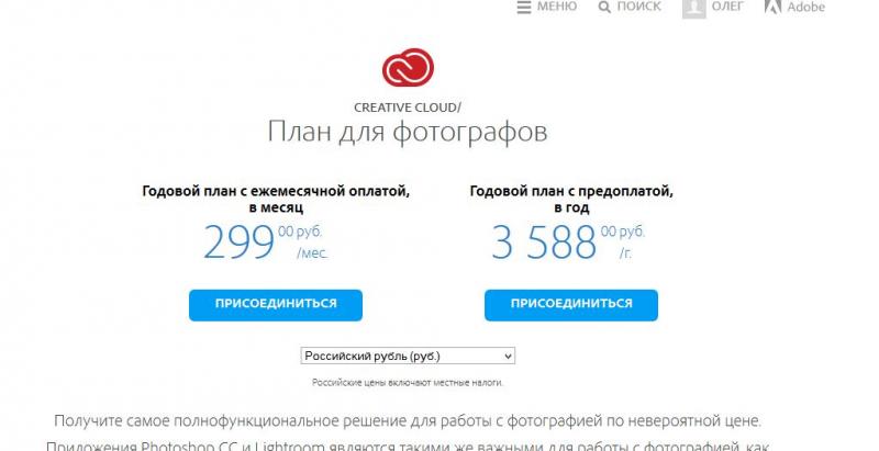 Снимок.JPG