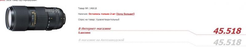 Снимок.JPG