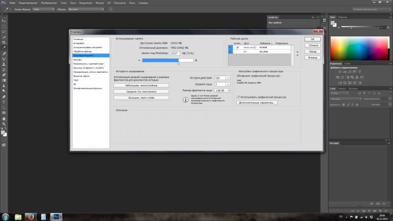 photoshop.jpg