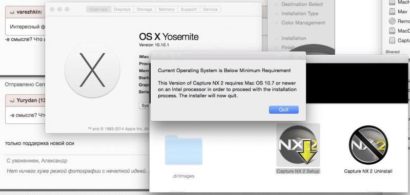 2015-01-13 21-04-45 Capture NX 2 Setup.jpg