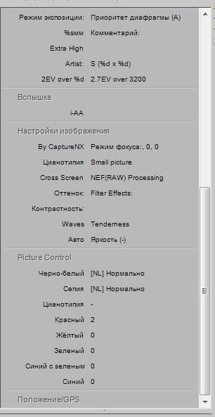 Метаданные 2.jpg