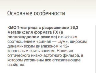 Снимок экрана 2015-02-18 в 7.38.34.png